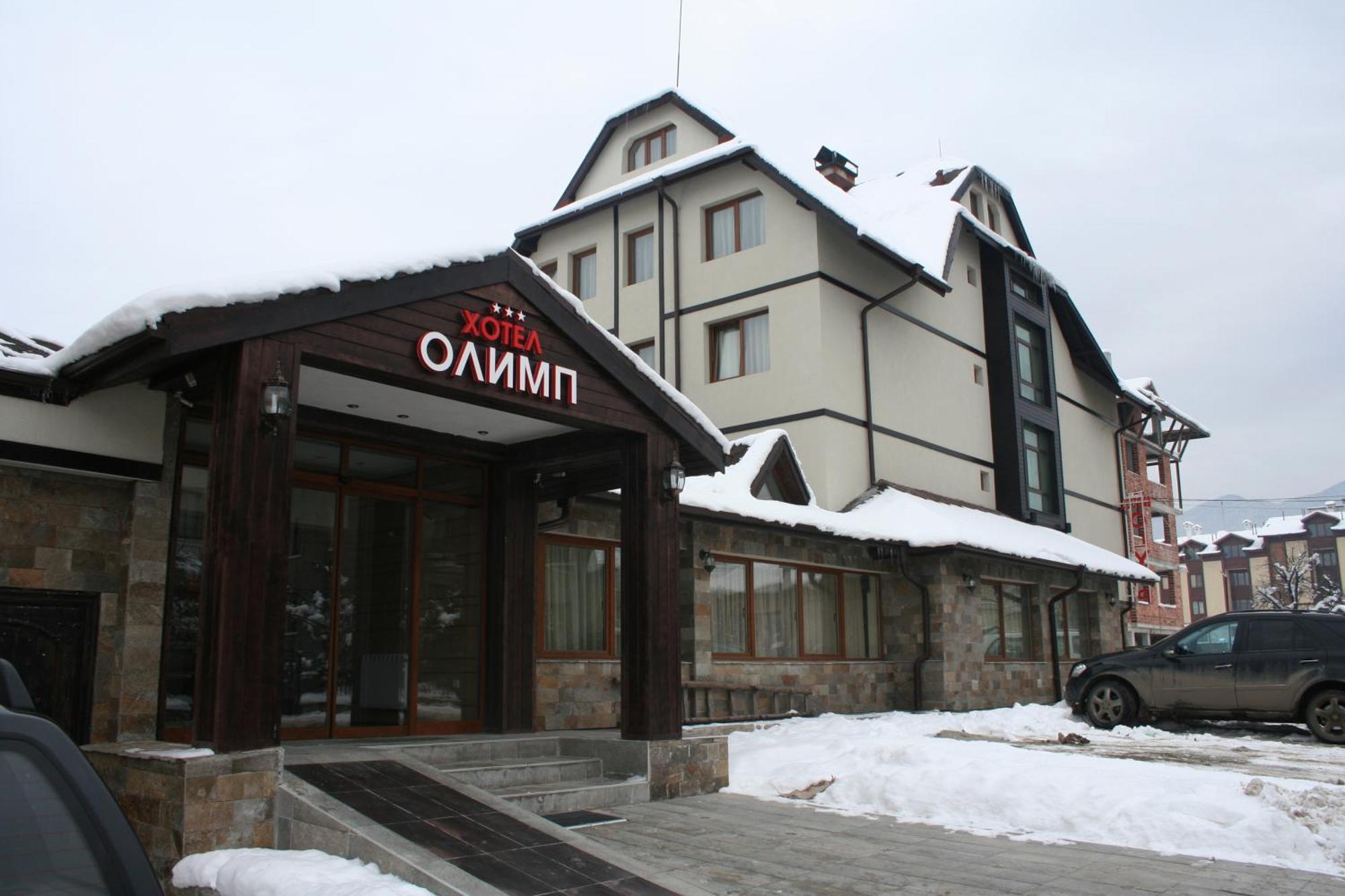 Olymp Hotel Банско Экстерьер фото
